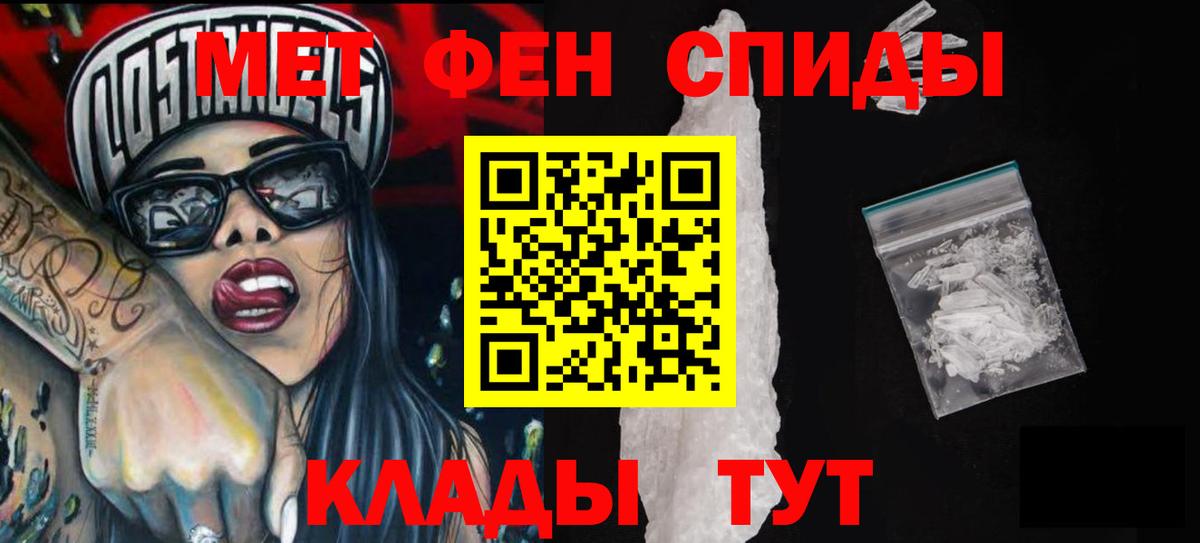 АМФ VHQ Полевской