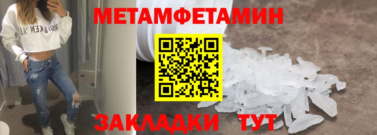 АМФ Розовый  Амфетамин  Полевской  Вход с VPN  Amphetamine 