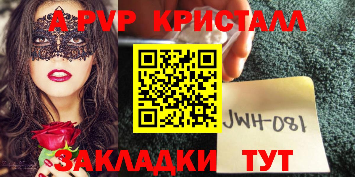 Полевской  Альфа ПВП СК  Вход с VPN  Альфа ПВП СК 