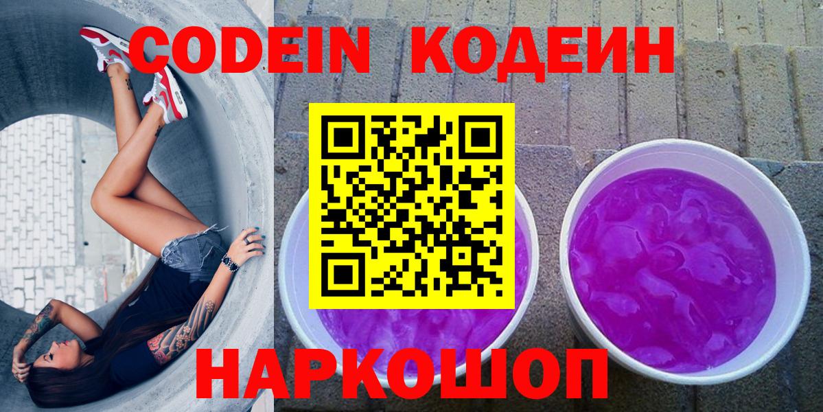 Купить наркоту  КОКАИН  Полевской  Марихуана  Меф   ГАШ  Вход с VPN 