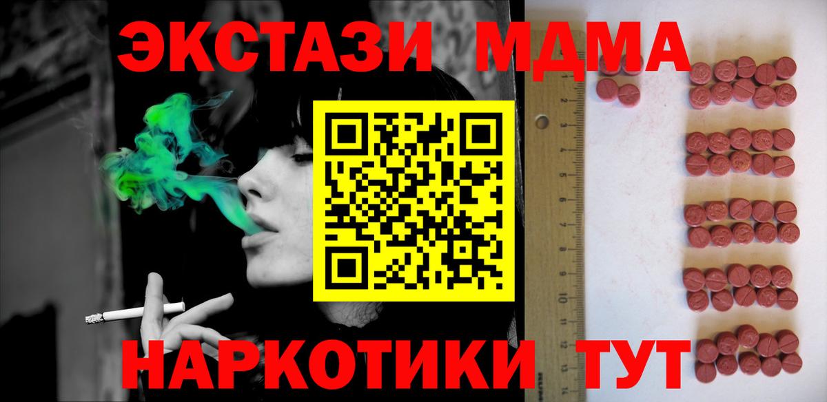 Ecstasy VHQ Полевской