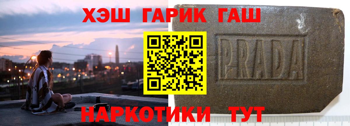 ГАШИШ убойный Полевской