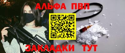 соль ск Северобайкальск