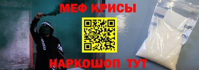 соль ск Северобайкальск