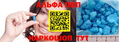 соль ск Северобайкальск