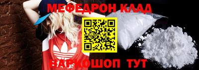 соль ск Северобайкальск