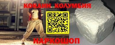 бутират Севастополь