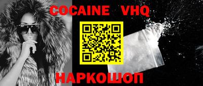 бутират Севастополь