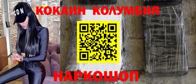 бутират Севастополь