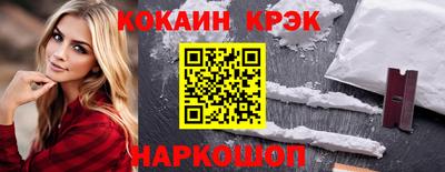 бутират Севастополь