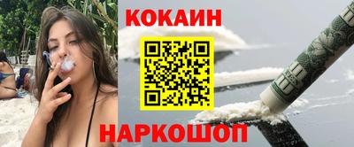 бутират Севастополь