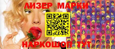 бутират Севастополь