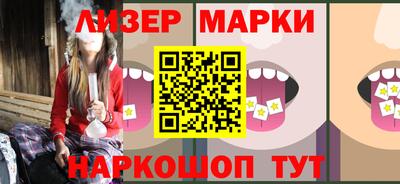 бутират Севастополь
