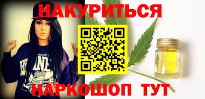 соль ск Северобайкальск