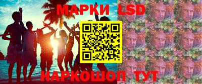 бутират Севастополь