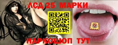 бутират Севастополь