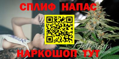 бутират Севастополь