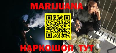 бутират Севастополь