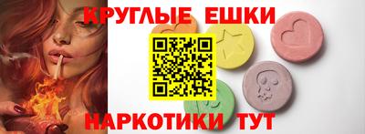бутират Севастополь