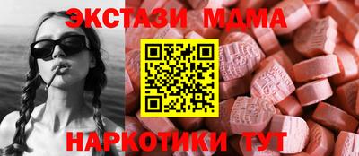 соль ск Северобайкальск