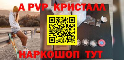 соль ск Северобайкальск
