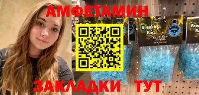 бутират Севастополь