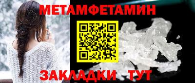 соль ск Северобайкальск