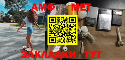 соль ск Северобайкальск