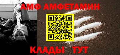 бутират Севастополь