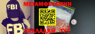 соль ск Северобайкальск