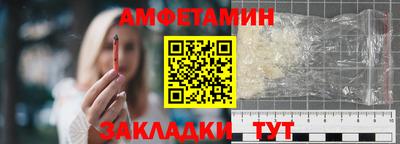 скорость Сланцы