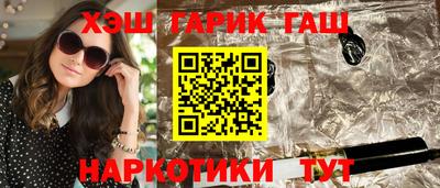 соль ск Северобайкальск