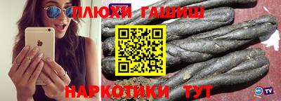 соль ск Северобайкальск