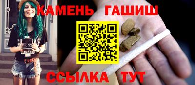 бутират Севастополь
