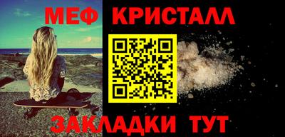 соль ск Северобайкальск