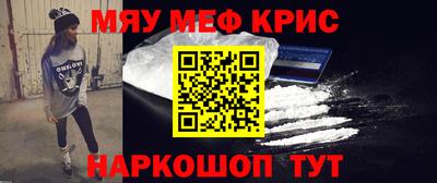 соль ск Северобайкальск