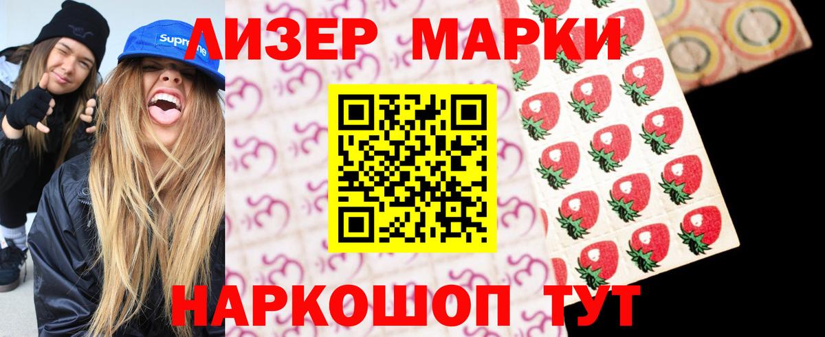 Лсд 25 экстази кислота  Вход с VPN  ОМГ ОМГ как зайти  LSD-25 экстази  Лсд 25 экстази кислота  Полевской 