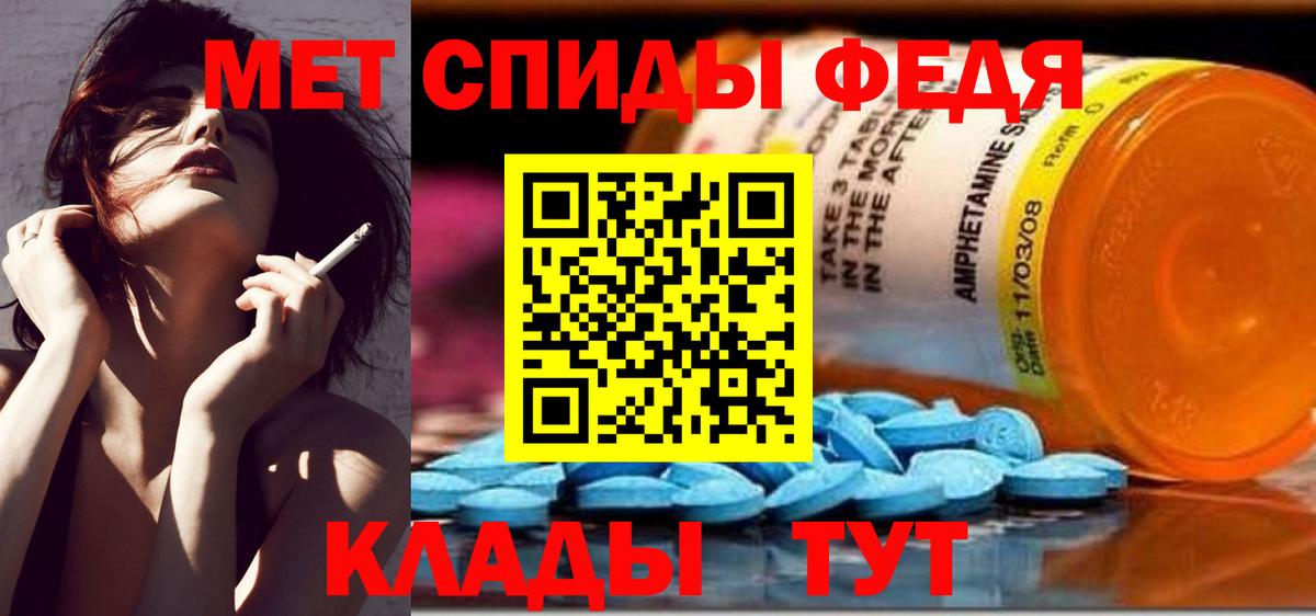 Полевской  МЕТАМФЕТАМИН кристалл  Вход с VPN  МЕТАМФЕТАМИН кристалл 