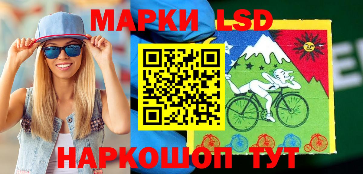 Марки NBOMe  Вход с VPN  Наркотические марки 1,8мг  Полевской  Наркотические марки 1,8мг 