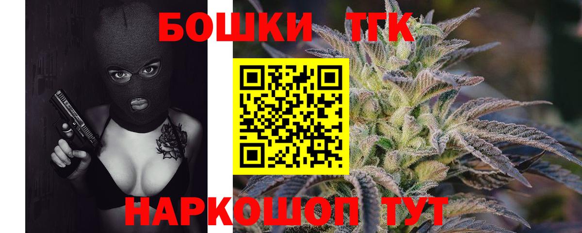Полевской  Марихуана VHQ  Вход с VPN  Каннабис VHQ  Бошки марихуана AK-47 